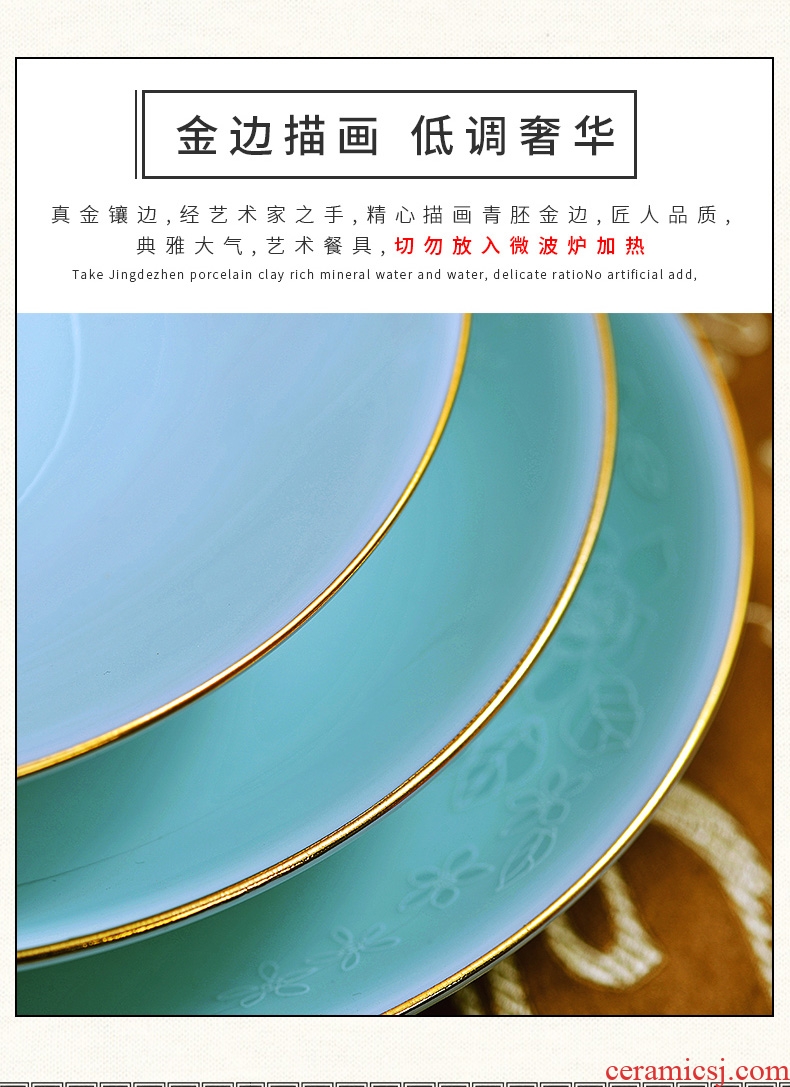 The dishes suit household of Chinese style is contracted jingdezhen ceramic celadon dishes chopsticks tableware portfolio Nordic style