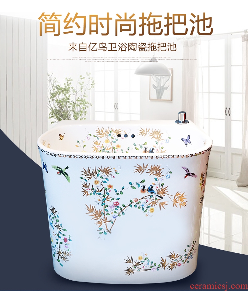 Million birds mop pool ceramic mop pool balcony household cleaning mop basin bathroom sink large toilet