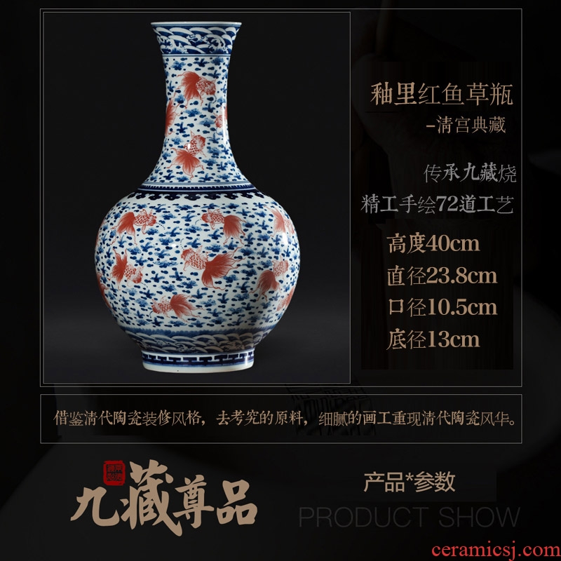 Jingdezhen ceramics imitation qing qianlong blue-and-white youligong red fish grass flat bottles of new Chinese style sitting room adornment is placed