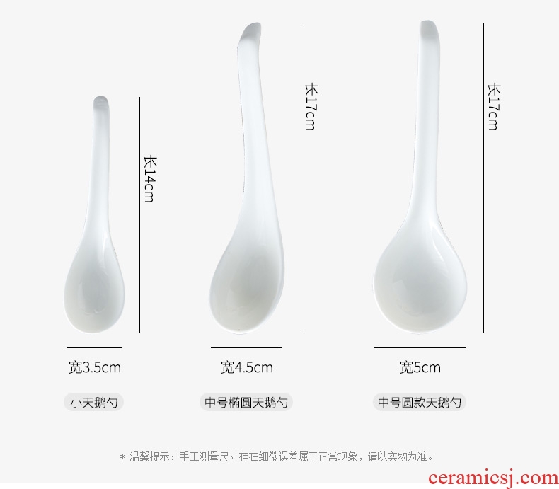 Jingdezhen fine Korean pure white bone porcelain scoop son home small spoon spoon creative ceramic dinner spoon spoon