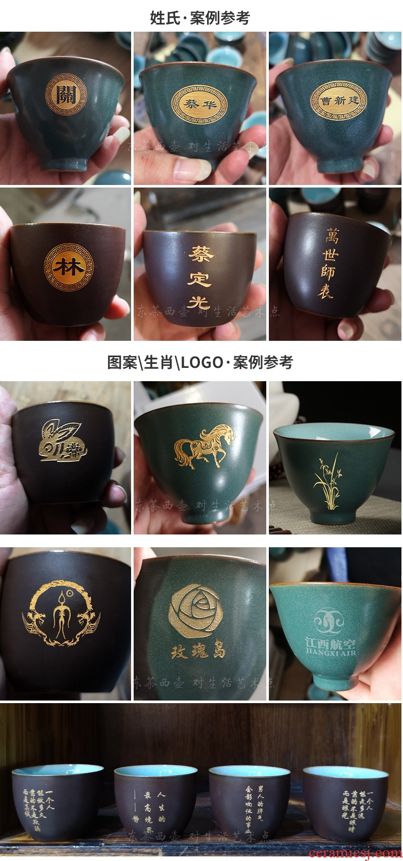 East west tea pot of kung fu master cup private custom ceramic cups lettering sample tea cup of single cup size