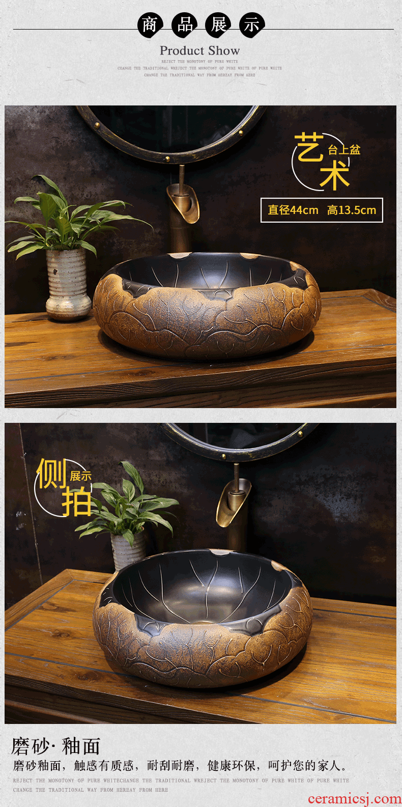 Art stage basin household of Chinese style restoring ancient ways of archaize ceramic lavatory toilet round brown black lotus leaf the sink