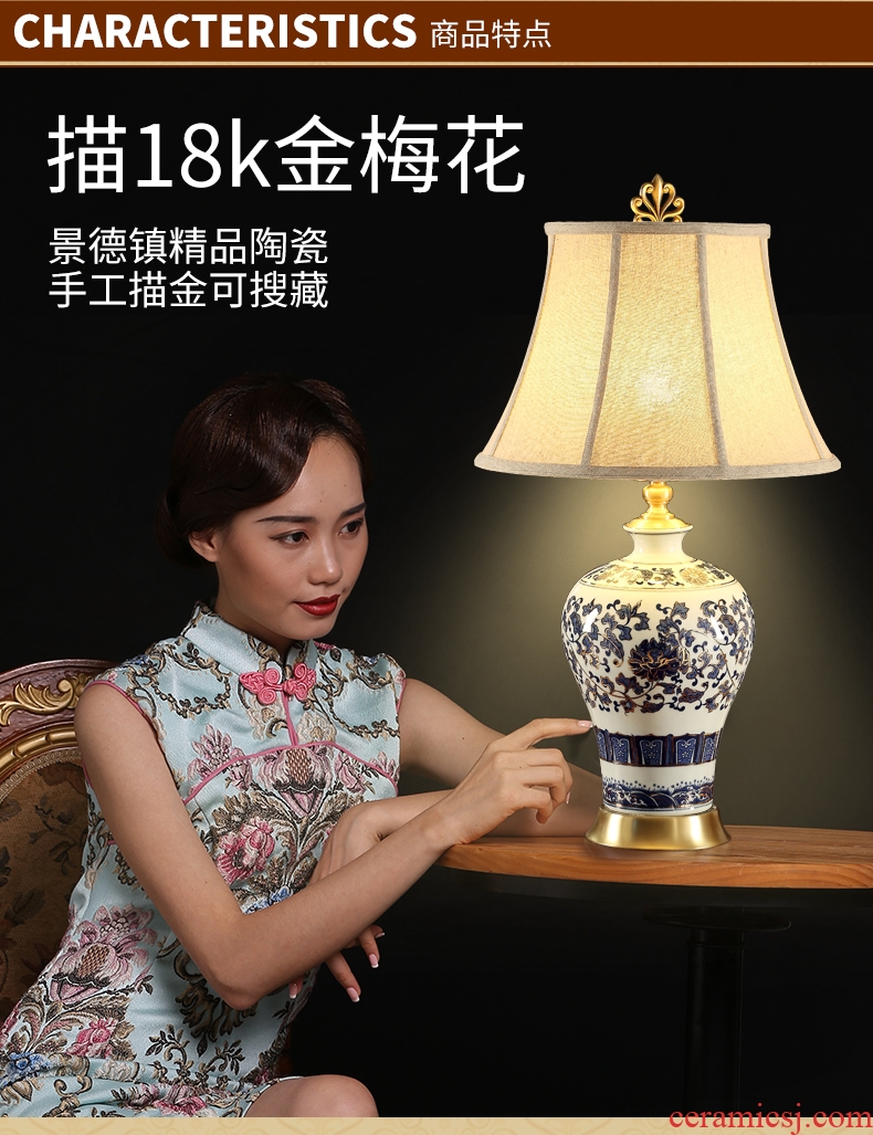 New Chinese style fine ceramic desk lamp light colour light blue and white porcelain of bedroom the head of a bed luxury classical full copper American country lamp