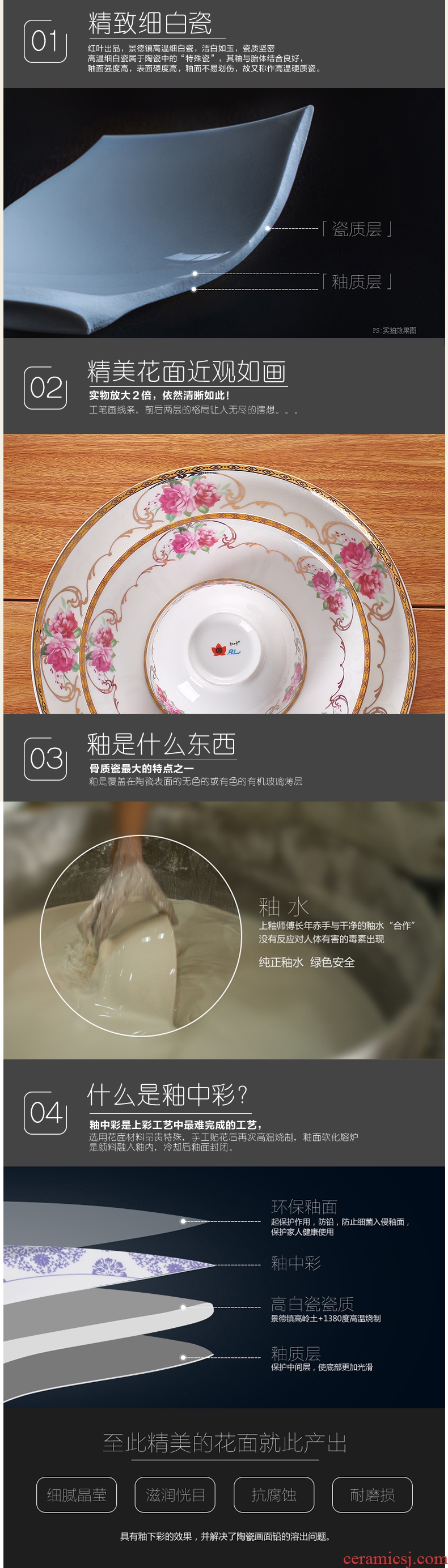 Red leaves tableware jingdezhen ceramic bowl sets rural wind ceramic bowl chopsticks dishes porcelain tableware