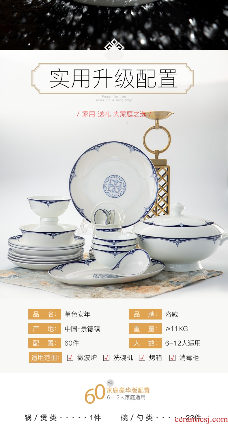 Glair ceramic tableware of Chinese blue and white porcelain bowl chopsticks dishes to eat bread and butter of jingdezhen ceramic dishes suit household