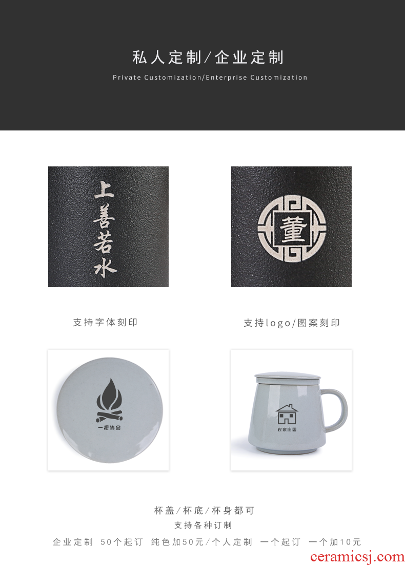 Ceramic filter tea cup tea cups to separate office cup home mark cup drink cup cup custom LOGO