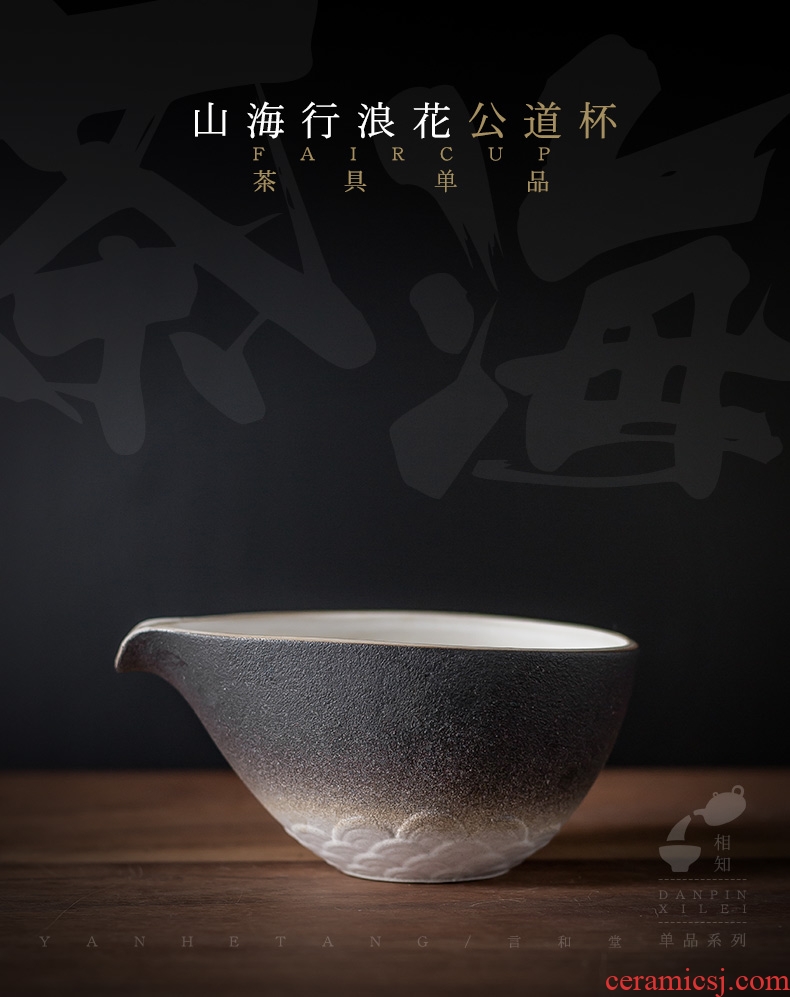 And fair hall ceramic tea cup home points is large and small tea tea kungfu tea set sea fair cup