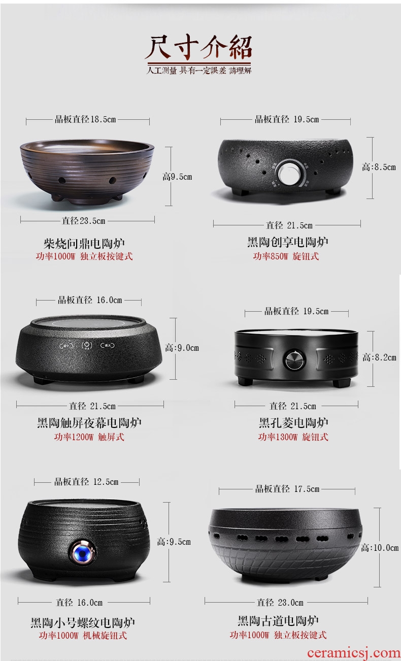 It still fang boiling tea ware ceramic electro-thermal TaoLu tea stove black pottery tea suit household black tea warm the teapot