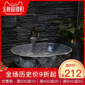 Art stage basin sink ceramic toilet lavatory ink elliptical wash gargle basin household balcony