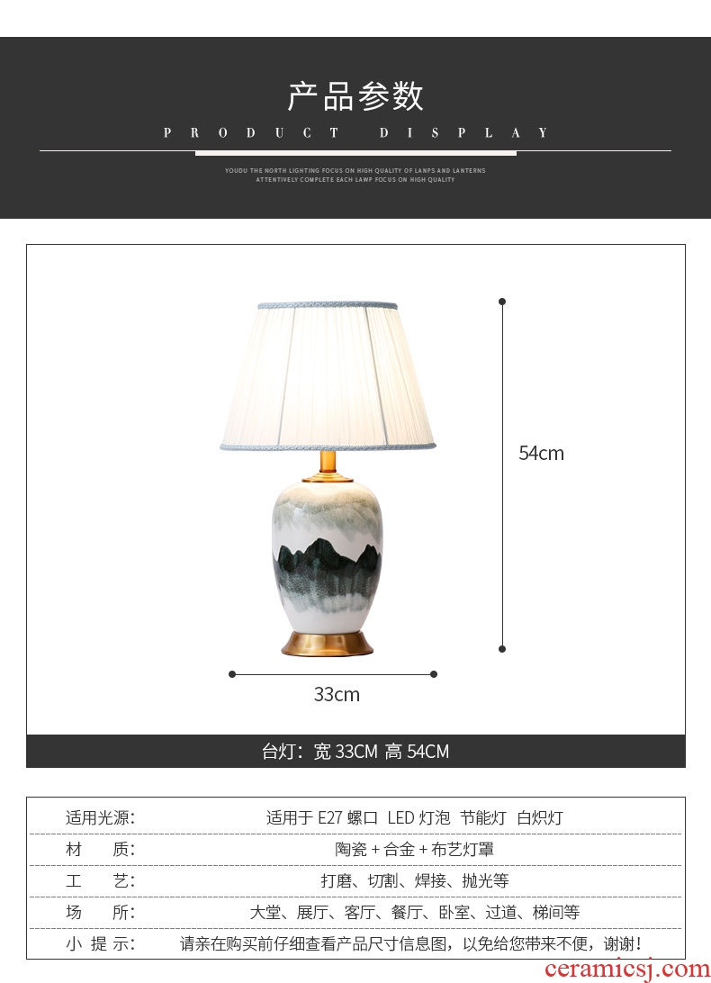 Jingdezhen new Chinese style landscape ceramic desk lamp lamp of bedroom the head of a bed restoring ancient zen sitting room sofa tea table lamp