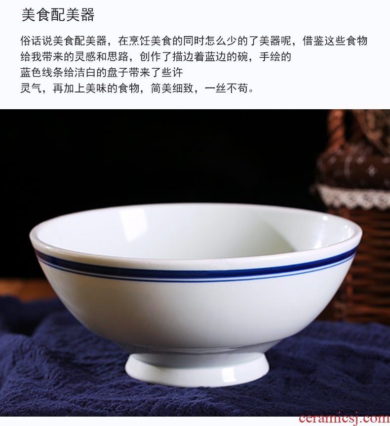 Jingdezhen ceramic bowl under the glaze color household Japanese hat to ramen soup bowl large salad bowl contracted tableware restoring ancient ways