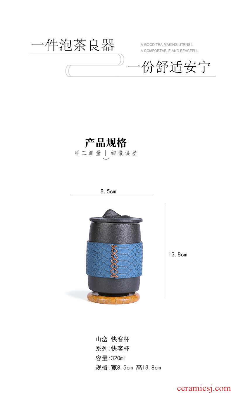 Japanese ceramic crack cup "bag type separation receive a home office travel outdoor tea sets tea tea cup