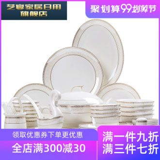 1 HMD tangshan bone porcelain tableware suit European dishes suit household ceramic plate dishes combination of eating food
