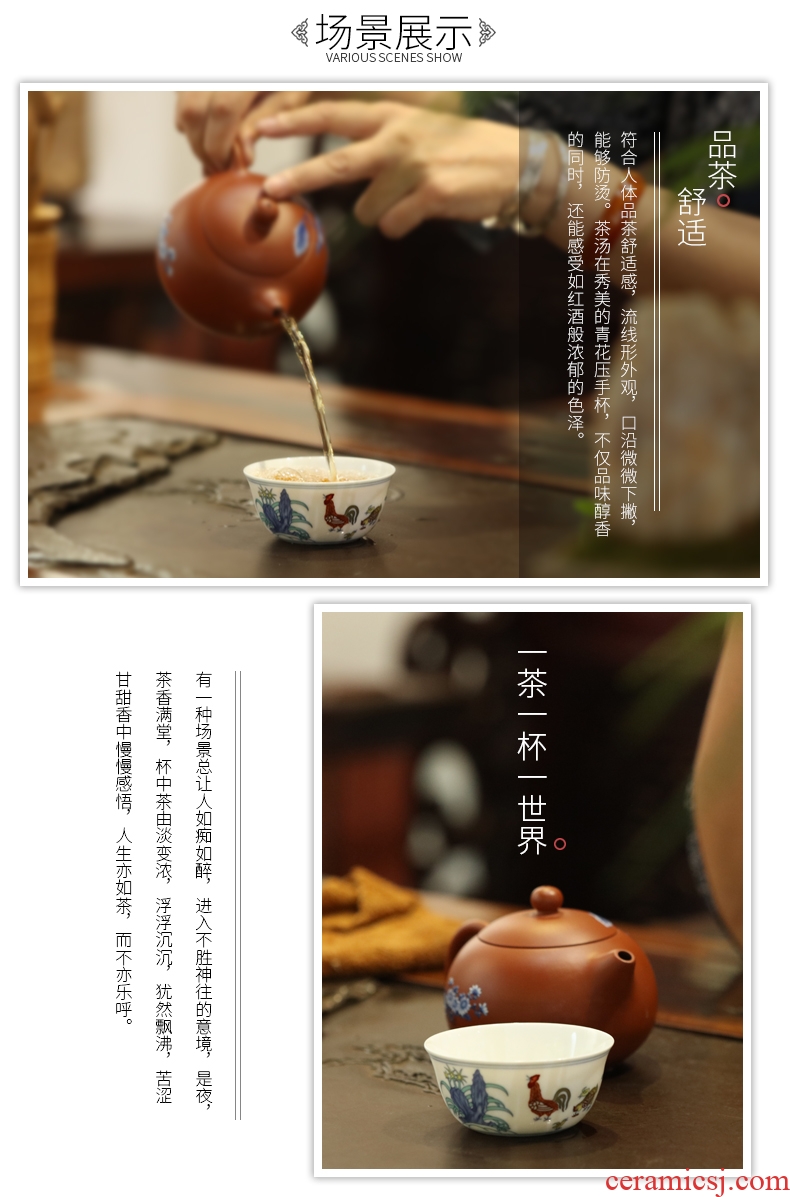 Chenghua color bucket cylinder cup chicken little kung fu tea master cup single cup jingdezhen ceramics cup sample tea cup bowl