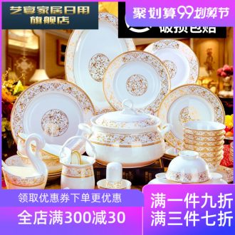 3 jx dishes suit household combination of European jingdezhen bone porcelain tableware dishes chopsticks Chinese ceramic bowl for dinner