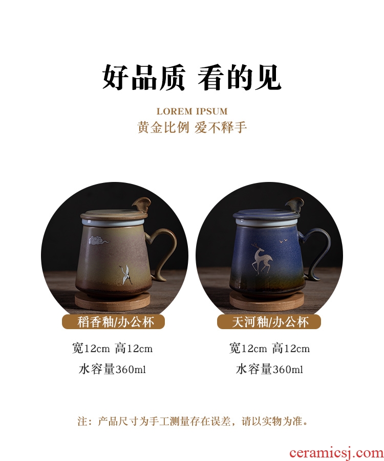 Bo yiu creative ceramic cups with cover filter office tea cup tea cup tea mug cup