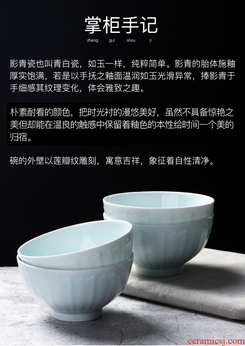 Jingdezhen shadow celadon bowls creative household ceramics tableware nice tall bowl lotus lamp that eat bowl a single small bowl