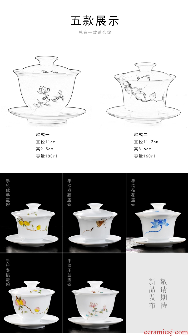 Bo yiu jingdezhen hand-painted tureen hand grasp bubble sweet white large bowl three worship bowl bowl kung fu tea cups