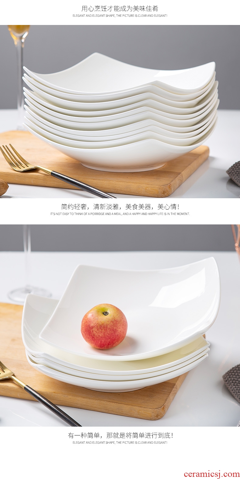 Pure white bone porcelain jingdezhen 4/6/10 a suit creative household European contracted newborn ceramic deep dish plate