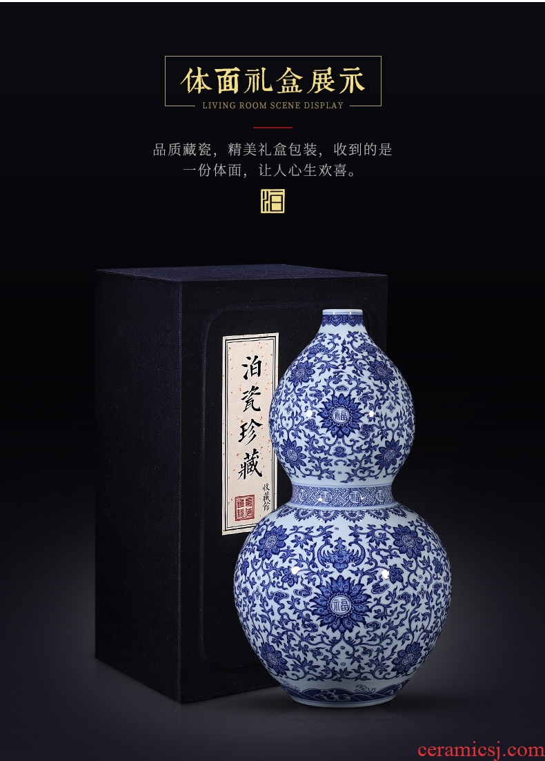 Jingdezhen blue and white gourd of large ceramics imitation qing qianlong vase Chinese modern decorative home furnishing articles