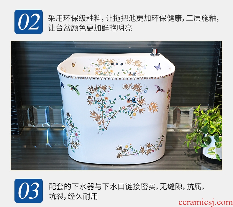 Million birds mop pool ceramic mop pool balcony household cleaning mop basin bathroom sink large toilet