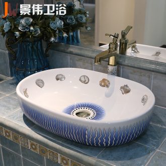 China shipping JingWei ceramic lavabo stage basin art basin lavatory basin basin Marine basins