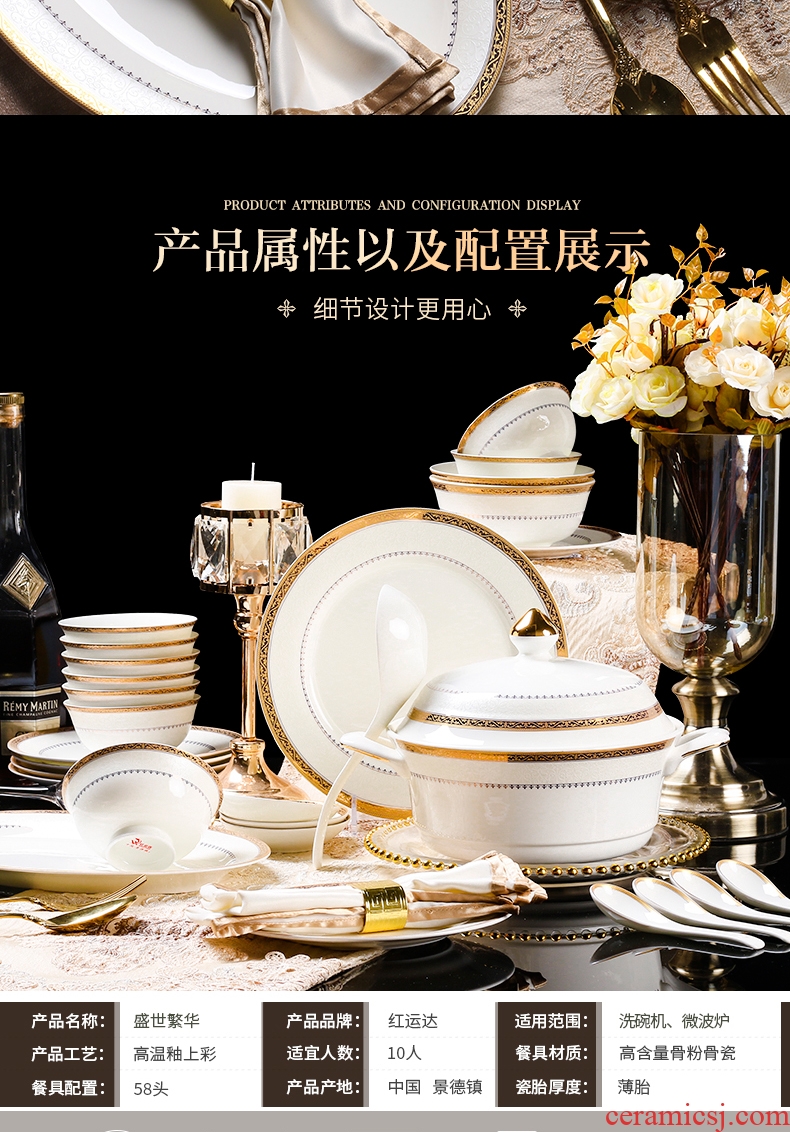 Jingdezhen ceramic creative dishes suit household european-style luxury bowl chopsticks tableware ceramics Nordic plate combination for dinner