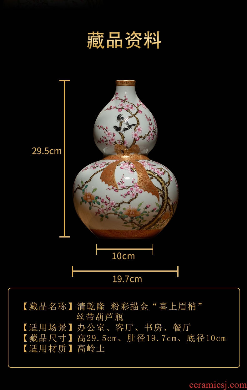 Rather small mouth sealed kiln jingdezhen ceramics craft vase archaize home gourd bottle rich ancient frame place adorn article