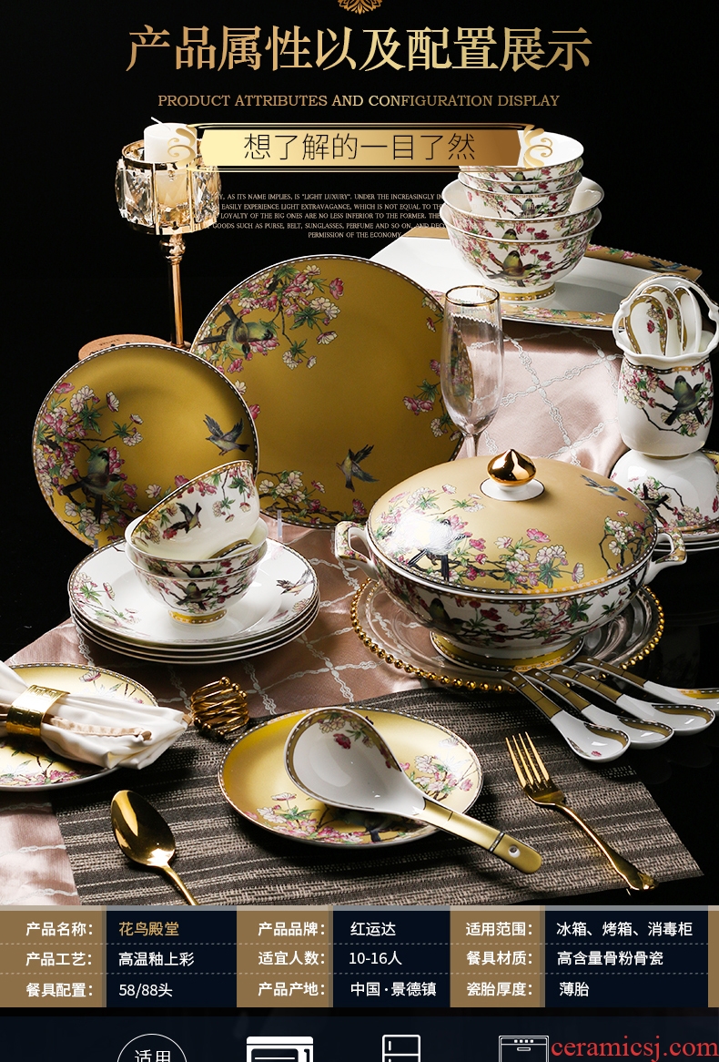 Jingdezhen tableware suit Chinese wind high-end dishes luxury european-style bone bowls disc household 88 wedding gift