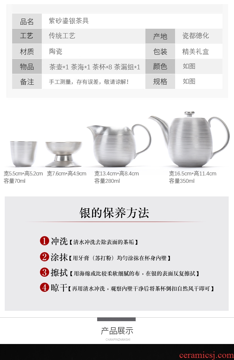 Recreational product silver tea set office sterling silver 999 household contracted purple ceramic kung fu tea cup teapot