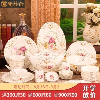 Vatican Sally's luxury european-style tableware suit creative household ceramic dishes dishes suit housewarming gift