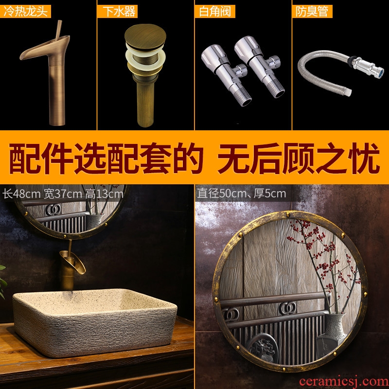 Archaize grind arenaceous grain art stage basin rectangle ceramic lavatory basin of Chinese style household on the sink