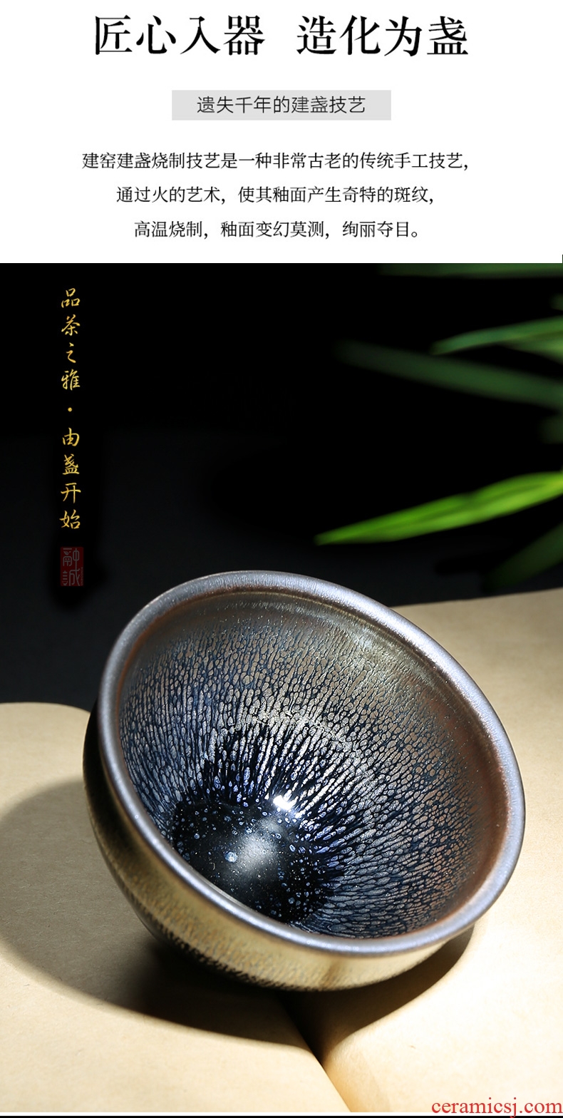 Build oil-lamp can master cup ceramic cups flowers large kiln TuHao partridge spot temmoku tea tea cup