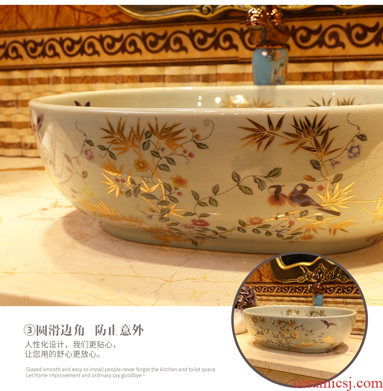 JingWei ceramic lavabo basin stage art circle sinks small basin to wash face basin of household