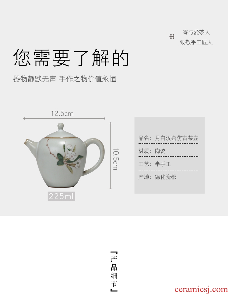 YanXiang fang your kiln archaize open piece of kung fu tea pot household single pot of ceramic tea teapot