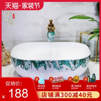 Contracted household stage basin fangyuan on ceramic art toilet lavabo small pure and fresh and the sink basin