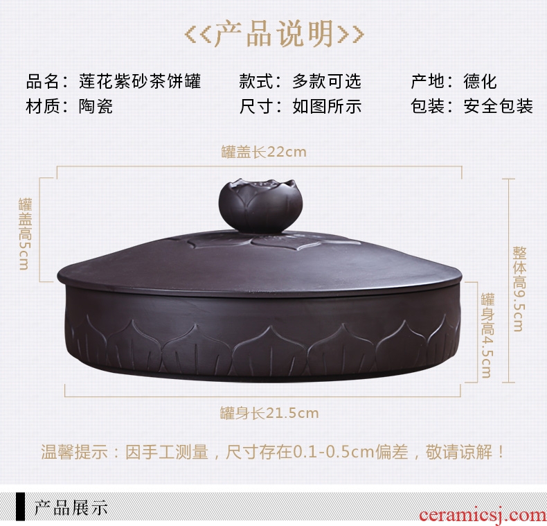 Auspicious industry purple large tea cake can wake receives ceramic black and white pu 'er tea cake tea accessories caddy