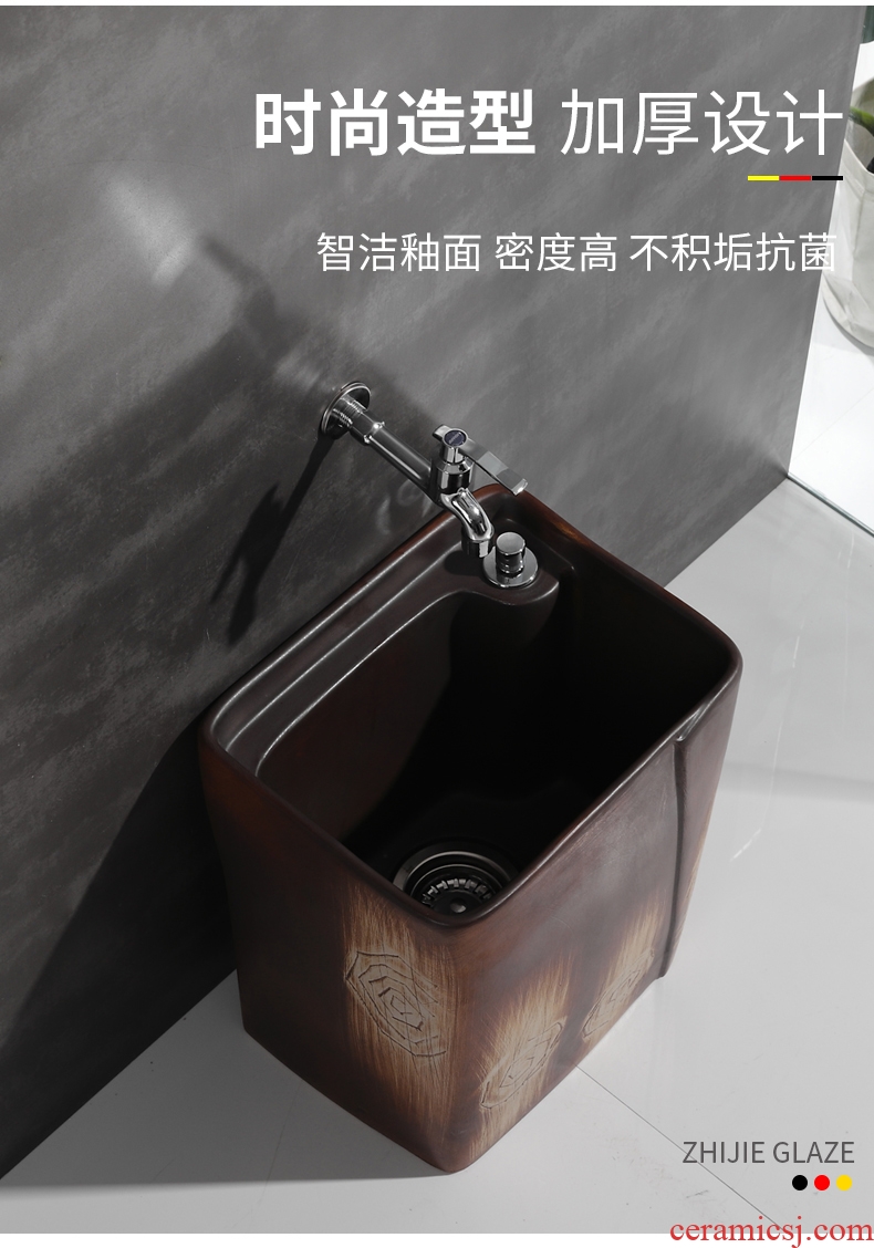Mop pool retro household balcony ceramic toilet wash mop pool table control automatic mop pool water