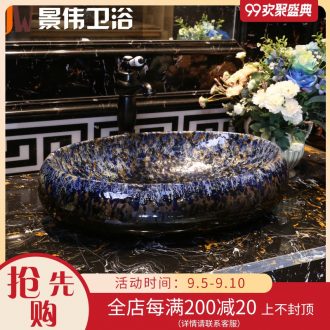 JingWei lavatory ceramic lavabo stage basin oval Chinese style restoring ancient ways basin bathroom sink
