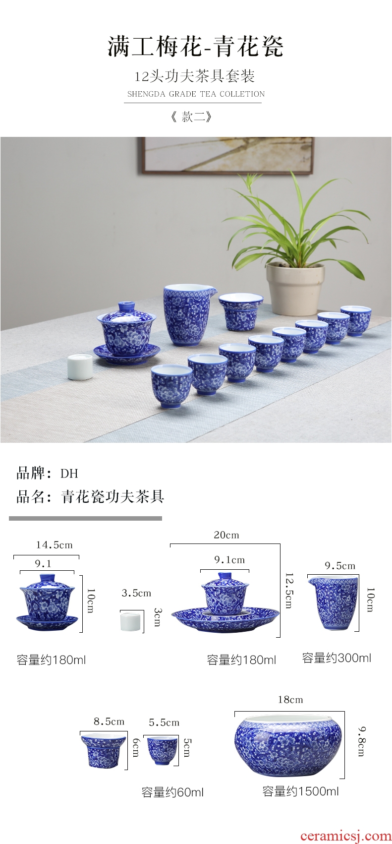 DH jingdezhen blue and white porcelain kung fu tea set suit household creative ceramic cups of a complete set of large-sized tureen