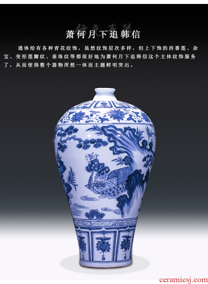 Jingdezhen ceramics archaize yuan blue and white porcelain vases, flower arranging the sitting room porch decoration of Chinese style household furnishing articles