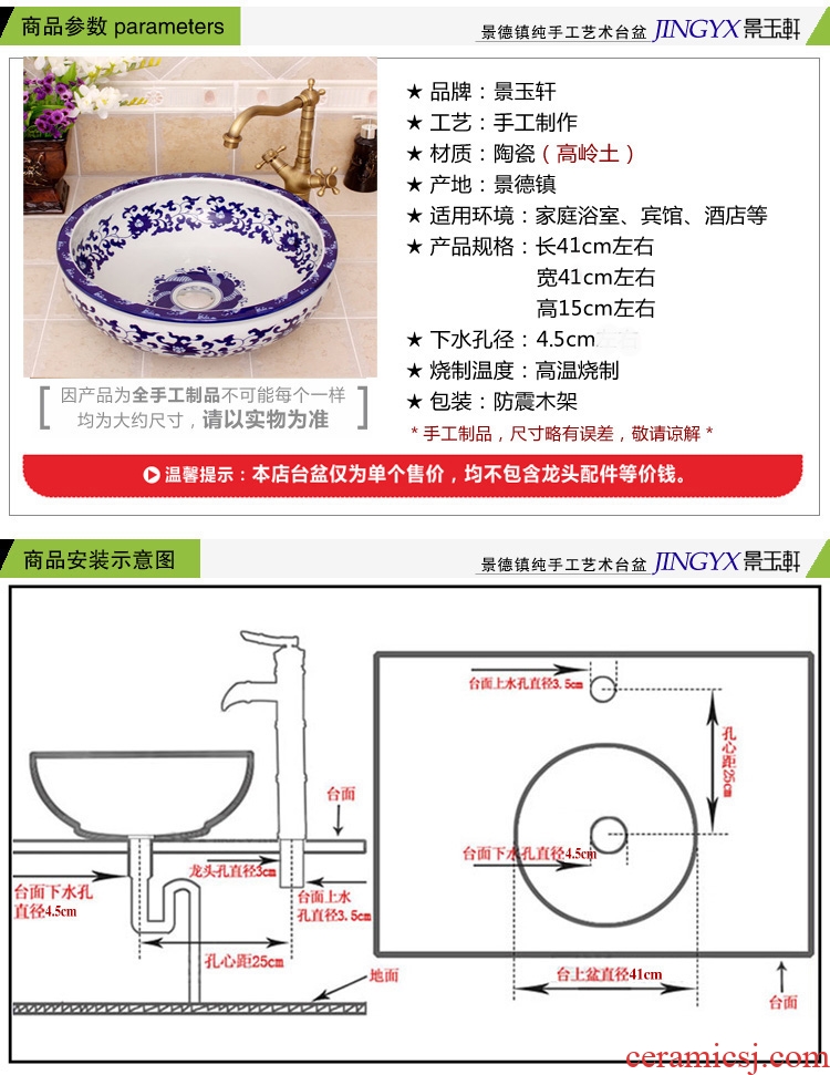 Jingdezhen ceramic lavatory basin basin art on the sink basin birdbath hand-painted archaize blue and white