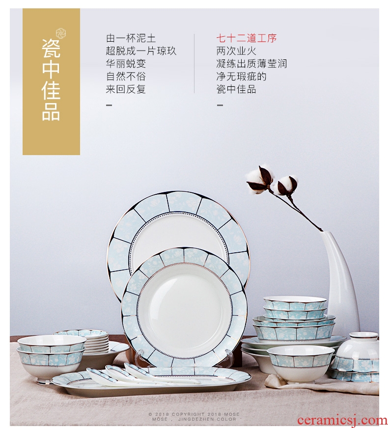 Inky western-style bone bowls pan American dishes suit household jingdezhen ceramic tableware suit thin film