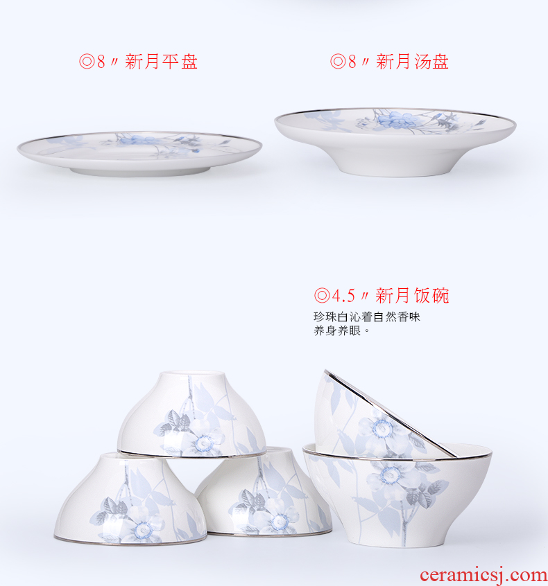 Chinese style household bone porcelain tableware suit creative craft colour porcelain dishes suit QingHuan ceramic bowl plate