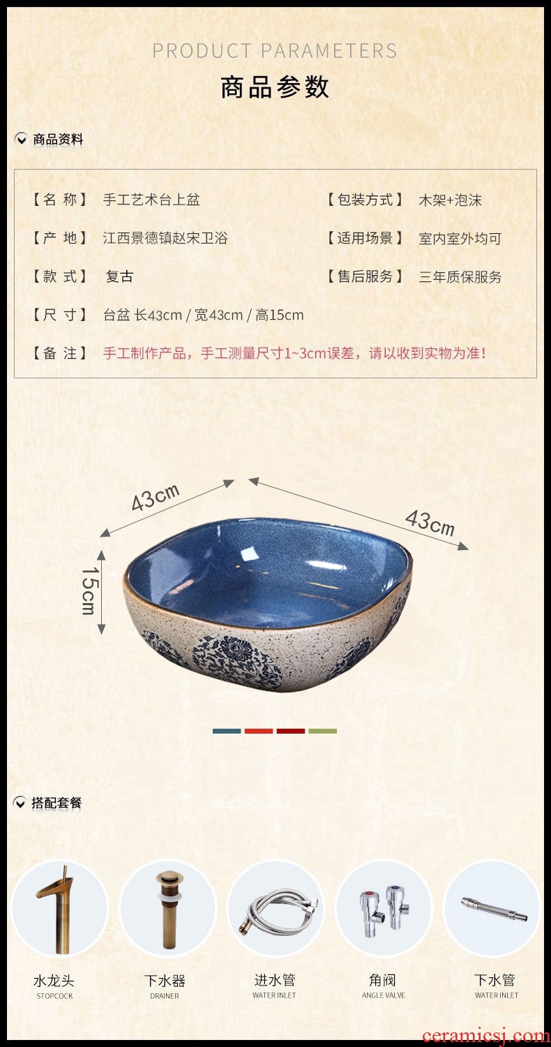 Mediterranean restoring ancient ways of song dynasty ceramic lavabo household creative stage basin square face basin balcony blue and white