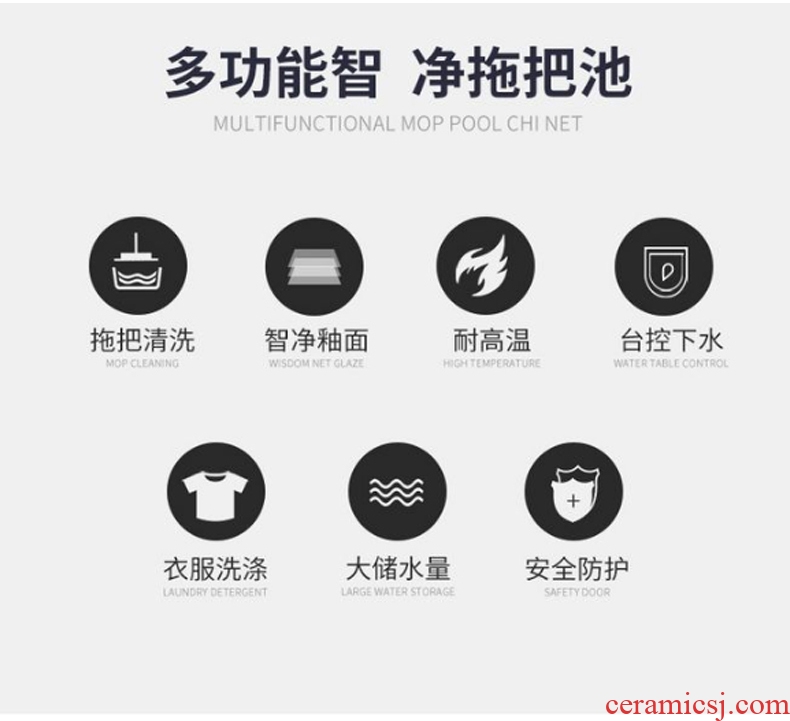 Mop pool retro household balcony ceramic toilet wash mop pool table control automatic mop pool water