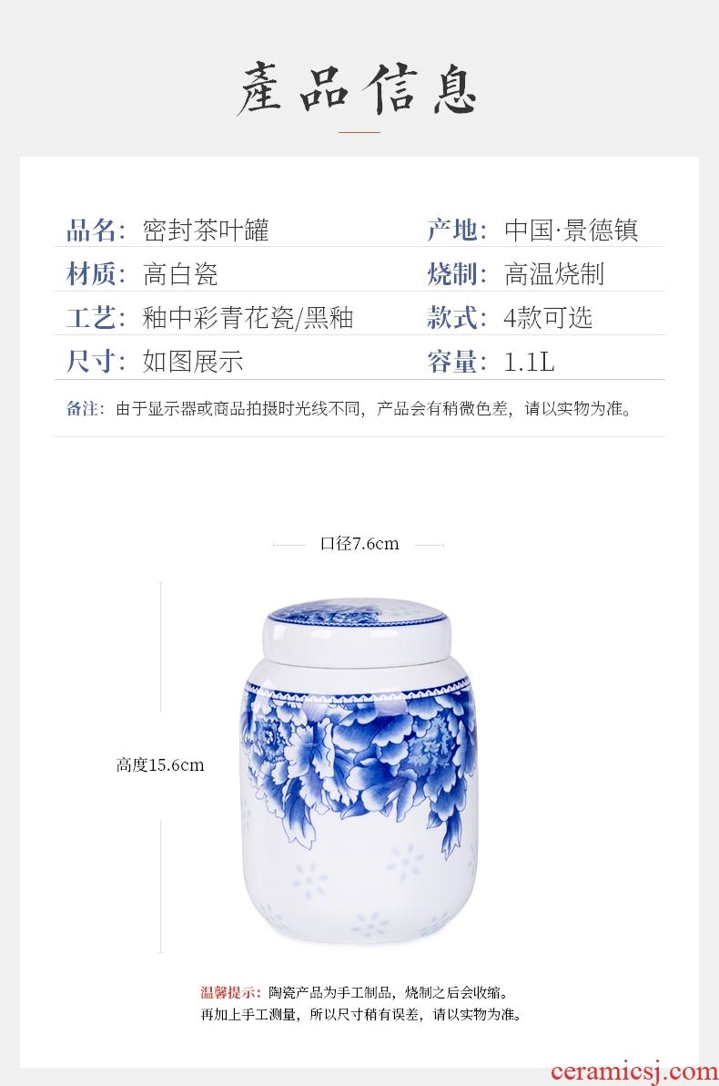 Blue and white porcelain, caddy mini seal pot jingdezhen tea accessories small portable tank tea