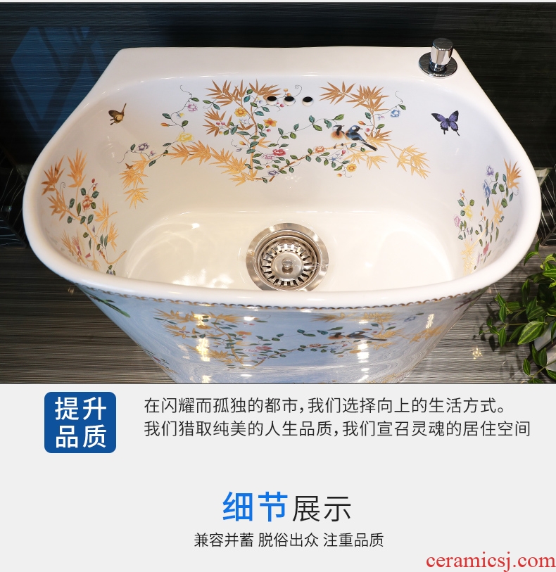 Million birds mop pool ceramic mop pool balcony household cleaning mop basin bathroom sink large toilet