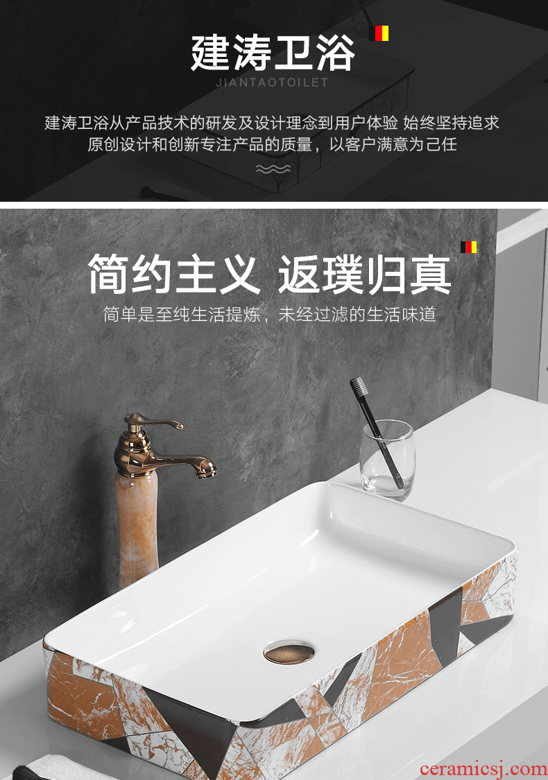 Jingdezhen on household contracted Nordic lavatory toilet lavatory basin ceramic lavabo art square