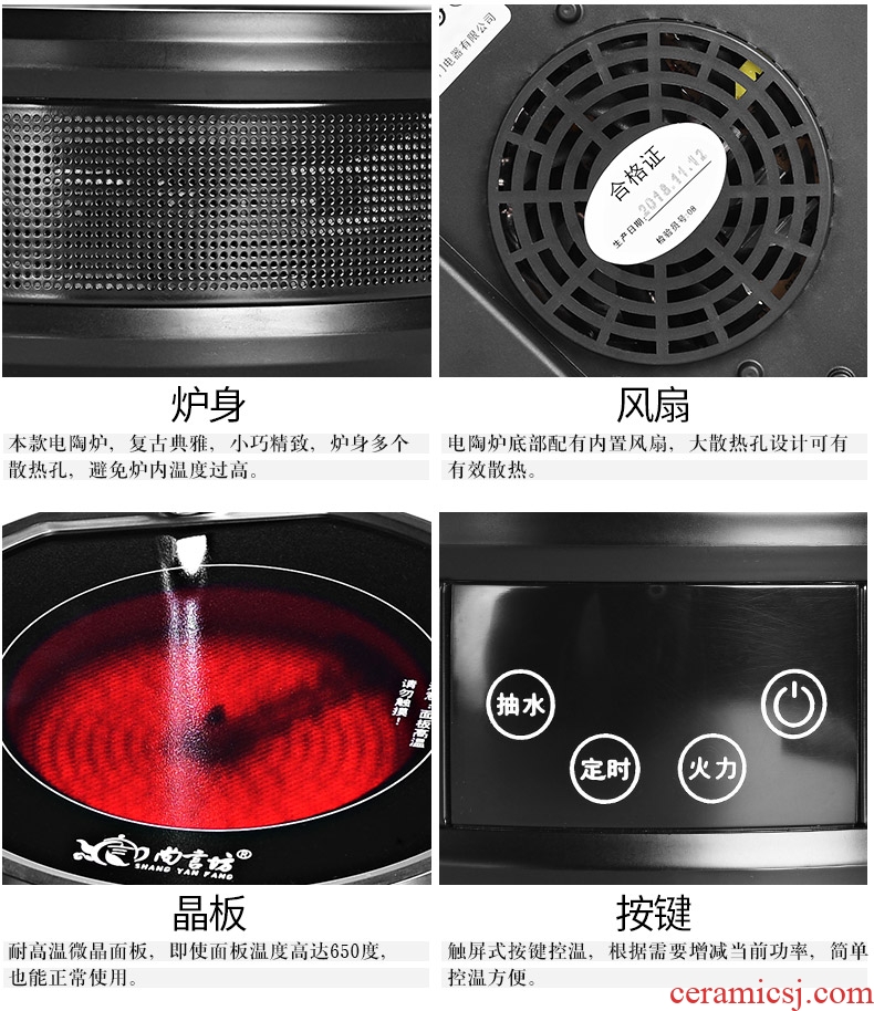 It still fang ceramic tea stove cooking the boiling pot of tea, the electric TaoLu home side pot suit black tea pu-erh tea